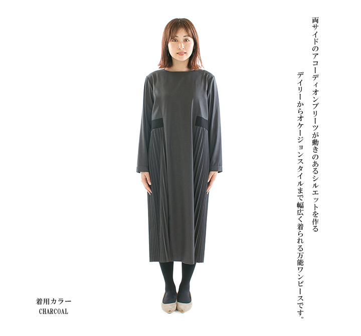 KELEN ケレン サイドプリーツワンピース/ MARETT LKL24HOP2046