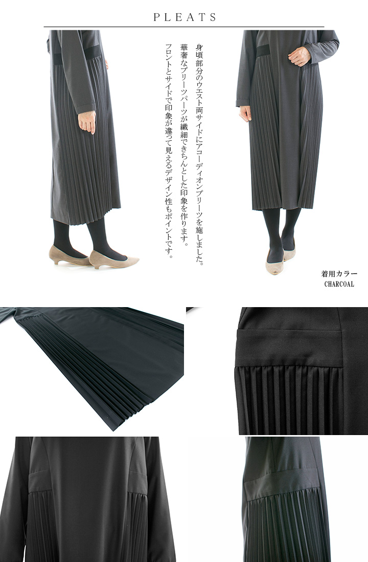 新品　【KELEN】 プリーツ　デザインドレス　チャコール　lkl21hop2 新品 【KELEN】 プリーツ デザインドレス チャコール lkl21hop2