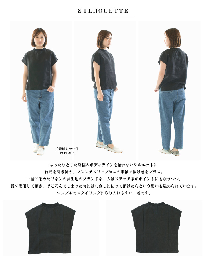LAITERIE(レイトリー) リユールリネンボトルネックプルオーバー(LB-116) 楽天市場】[SALE セール] レイトリー LAITERIE リユールリネン