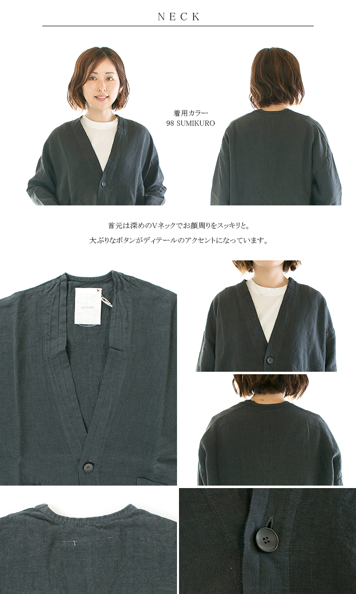 LAITERIE レイトリー リユールリネンVネックカーディガン LBT