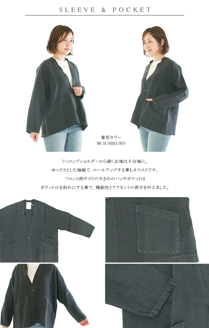 LAITERIE レイトリー リユールリネンVネックカーディガン LBT-106b○ lbt_106b.jpg