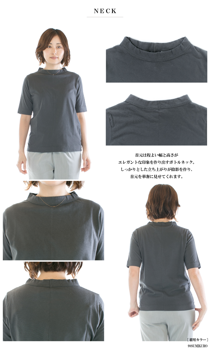 レイトリー LAITERIE USE天竺5分袖ボトルネックTシャツ LC20201 無地 きれいめ 日本製 レディース 2025春夏 LAITERIE レイトリー USE天竺5分袖ボトルネックTシャツ LC20201a