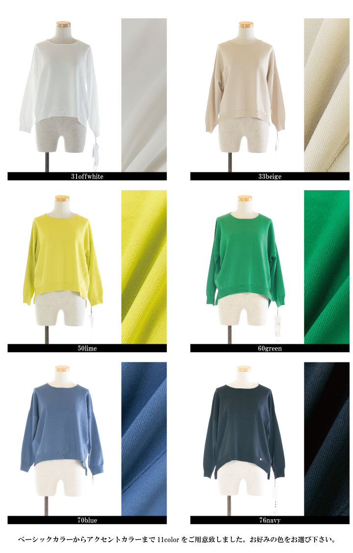 emdot ファージレ　dolce プルオーバー　2点 emdot ファージレ dolce プルオーバー 2点