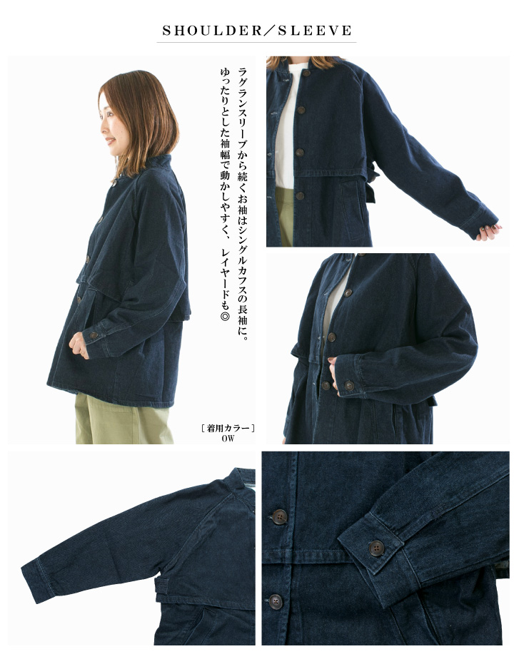 KELEN ケレン フラップデザインマオカラーデニムジャケット KIKO