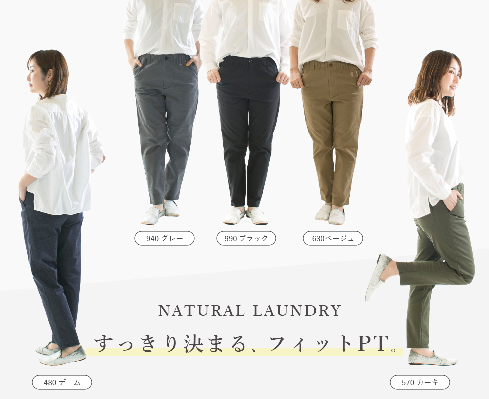ドミンゴ、トロア、ヤンガニー、マルシャルテルを取扱うセレクト