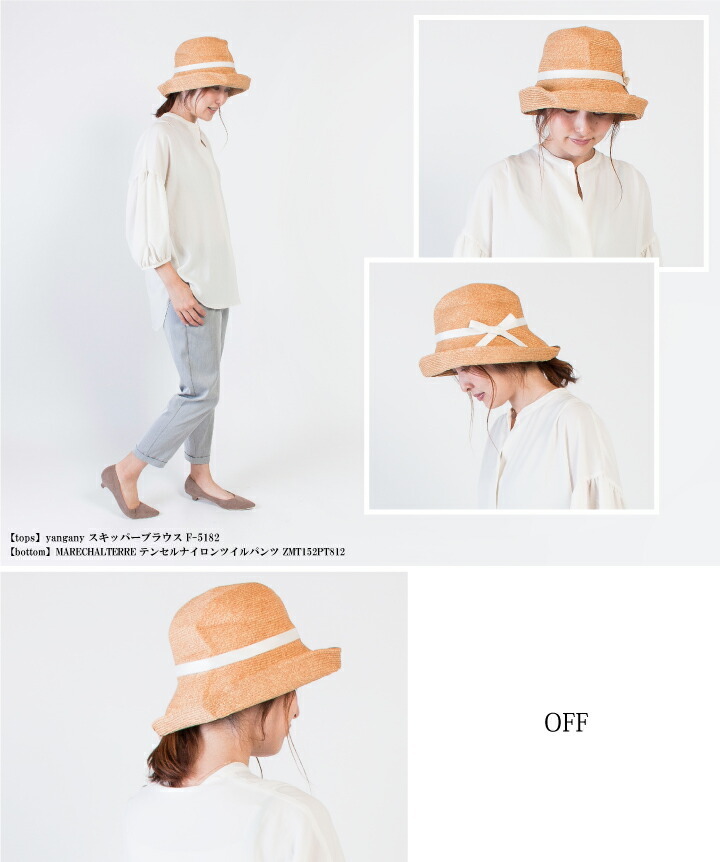 【極美品日本製】Charles Chaton リボンハット 極美品日本製】Charles Chaton リボンハット 帽子