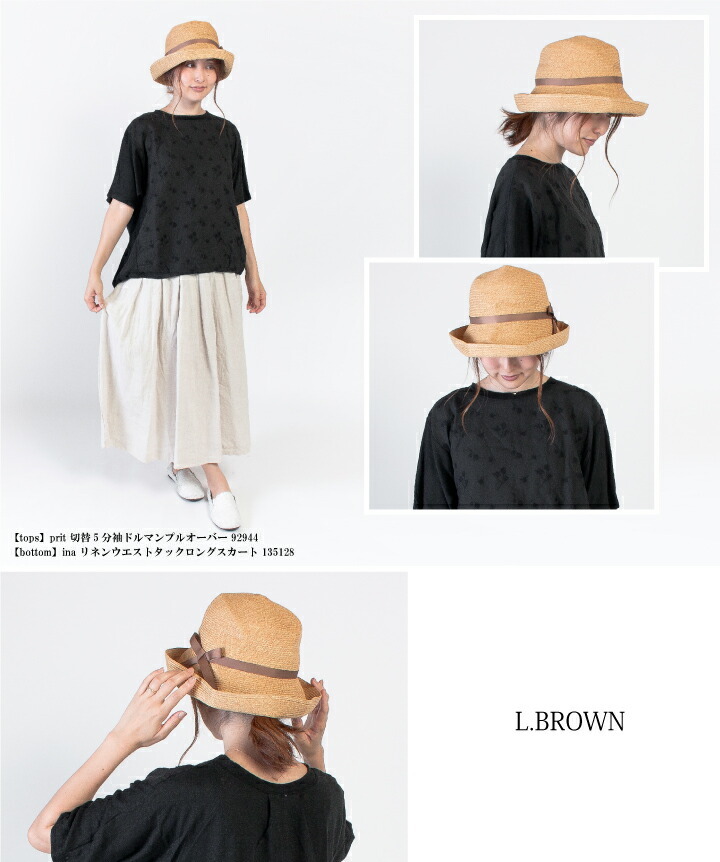 【極美品日本製】Charles Chaton リボンハット 極美品日本製】Charles Chaton リボンハット 帽子
