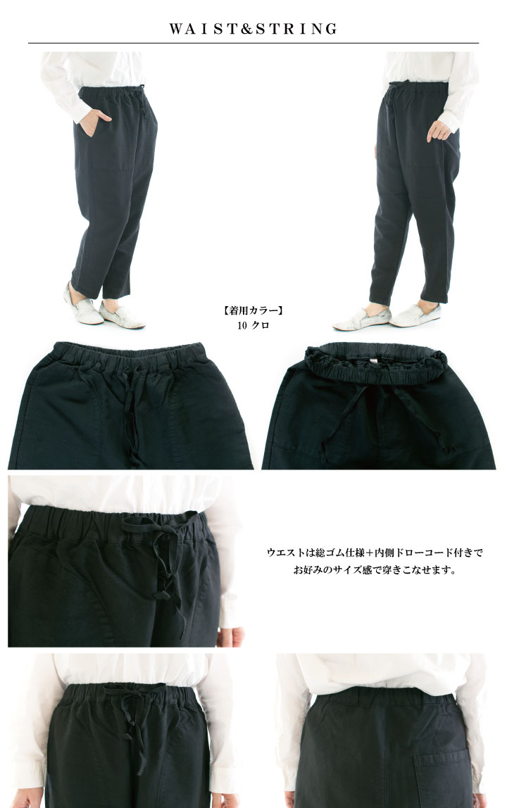 未使用タグ付き プリット prit タオルデニムテーパードサルエルパンツ p70421-5.jpg