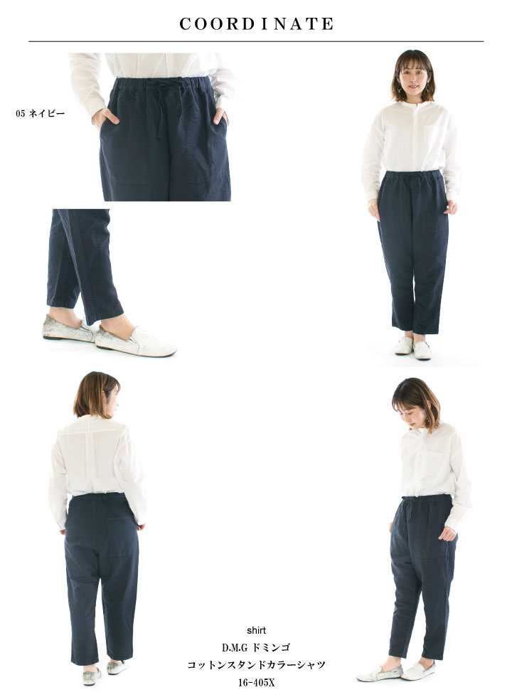 Prit プリット タオルデニムテーパードサルエルパンツ P70421 : varzy