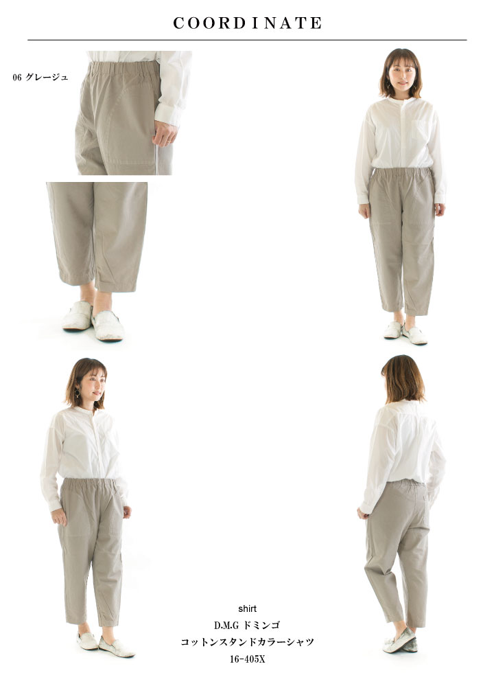 Prit プリット 30／1三本引き揃えドビーツイル両面起毛リラックス