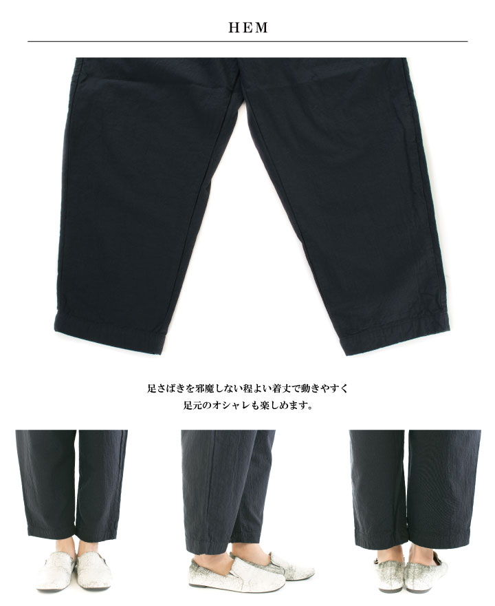 Prit プリット 二重織近江晒加工リラックスパンツ P71312【2023