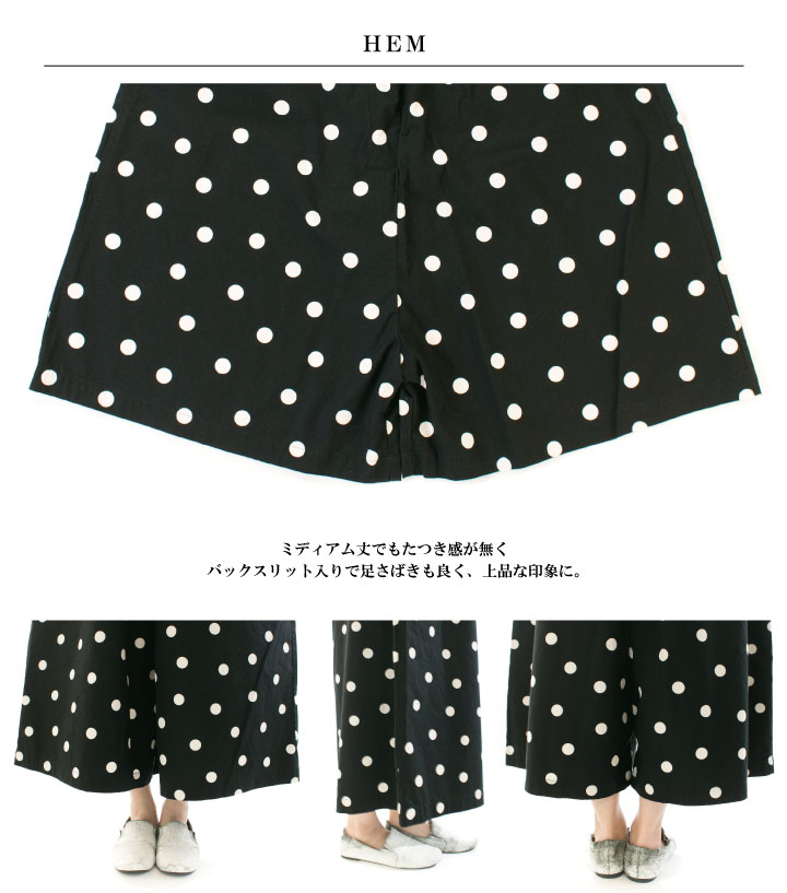 Prit プリット 馬布ドットプリントペンギンパンツ P71503【2025春夏