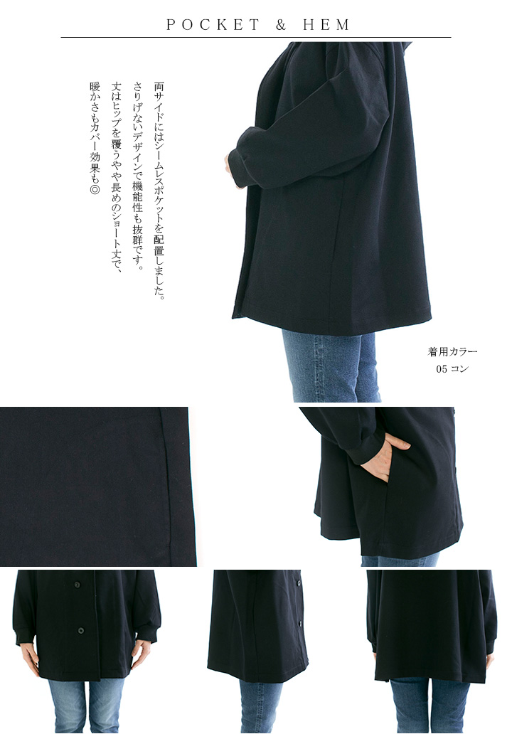 Prit プリット 二重織ツイルストレッチ裏起毛袖リブフードブルゾン