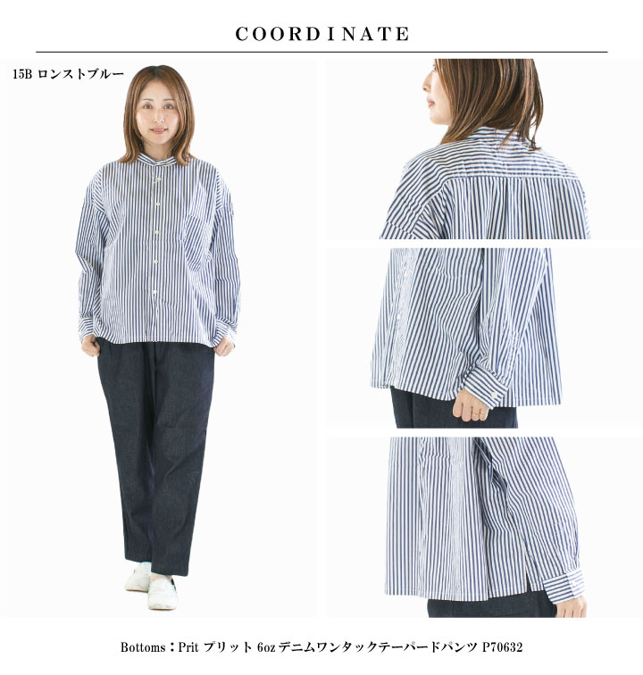 Prit プリット 40／1ブロードストライプスタンドカラービッグシャツ
