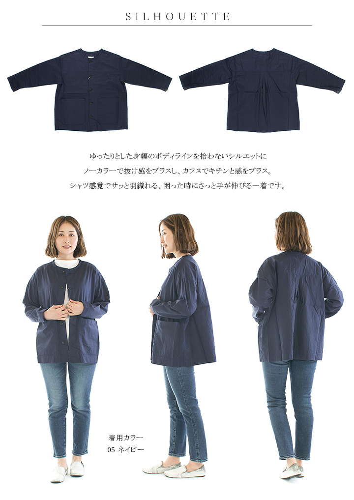 Prit プリット 40／1ブロードノーカラーシャツジャケット P81313【2023