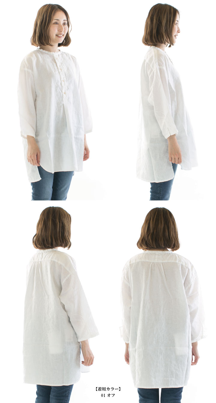 【美品】prit　フレンチリネン プルオーバー ロングシャツ 白 Prit プリット 21／1フレンチリネン9分袖バンドカラープル