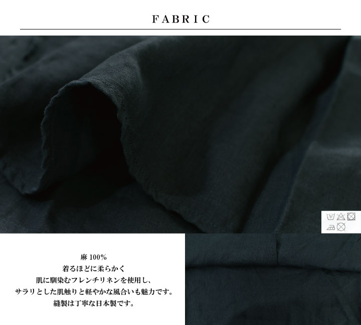 Prit プリット 21／1フレンチリネン9分袖バンドカラープルオーバー