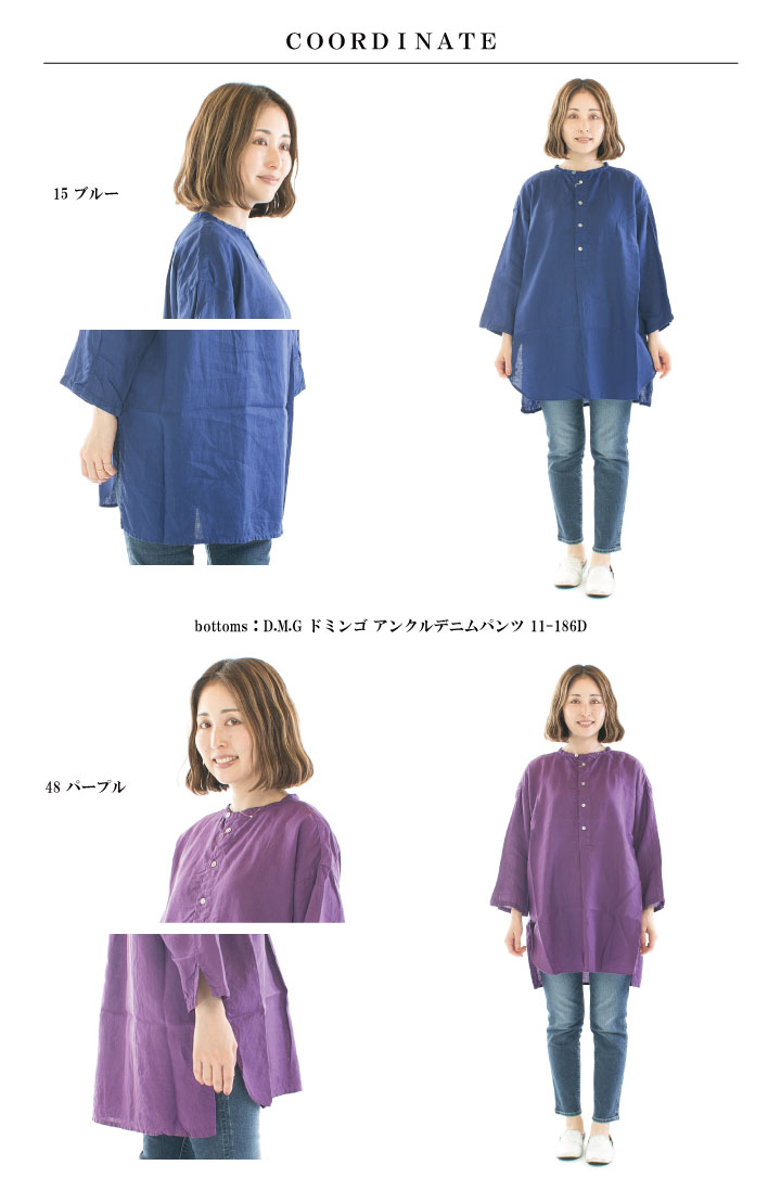 【美品】prit　フレンチリネン プルオーバー ロングシャツ 白 楽天市場】prit プリット フレンチリネン ロングシャツの通販