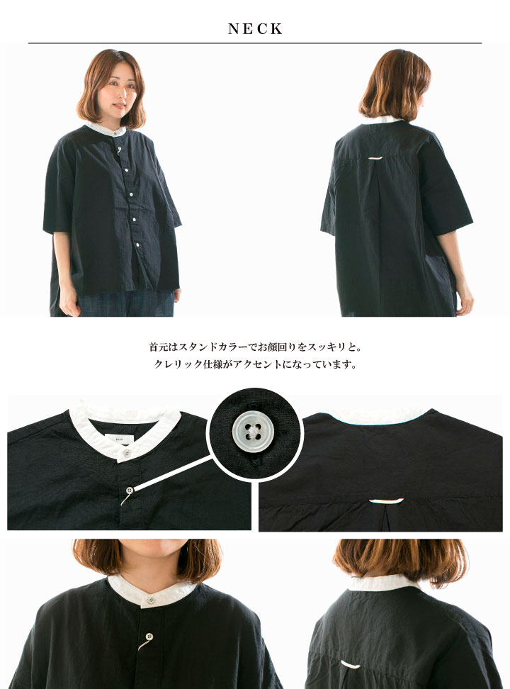 Prit プリット 50／1綿麻ブロード5分袖スタンドカラークレリックワイド