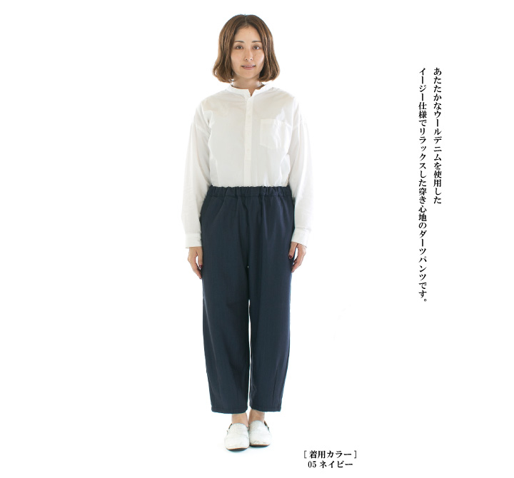 楽天市場】【SALE 20%OFF】prit 6oz反応染めデニム裾ダーツ