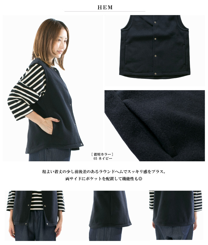 Prit プリット ウール混フリースノーカラーベスト P90615【2025秋冬