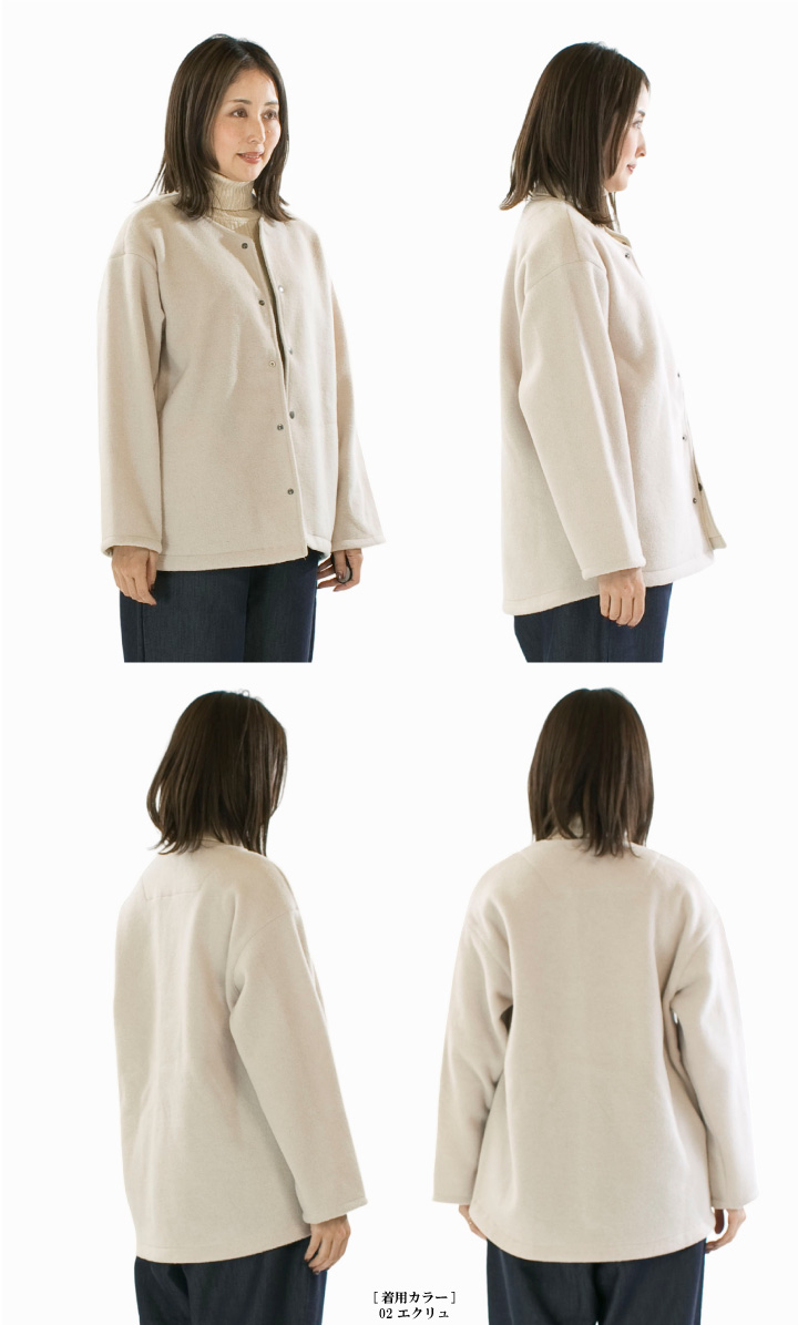 Prit プリット ウール混フリースノーカラージャケット P90616【2025