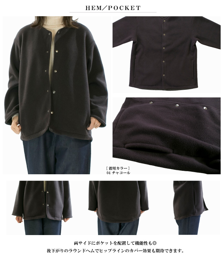 Prit プリット ウール混フリースノーカラージャケット P90616【2025