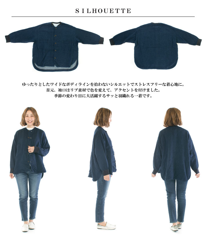 Prit プリット 20／1インディゴダブルガーゼネルカラーラウンドヘム