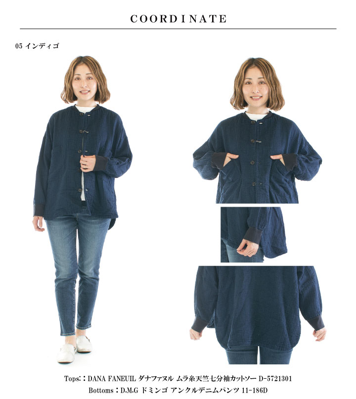 Prit プリット 20／1インディゴダブルガーゼネルカラーラウンドヘム