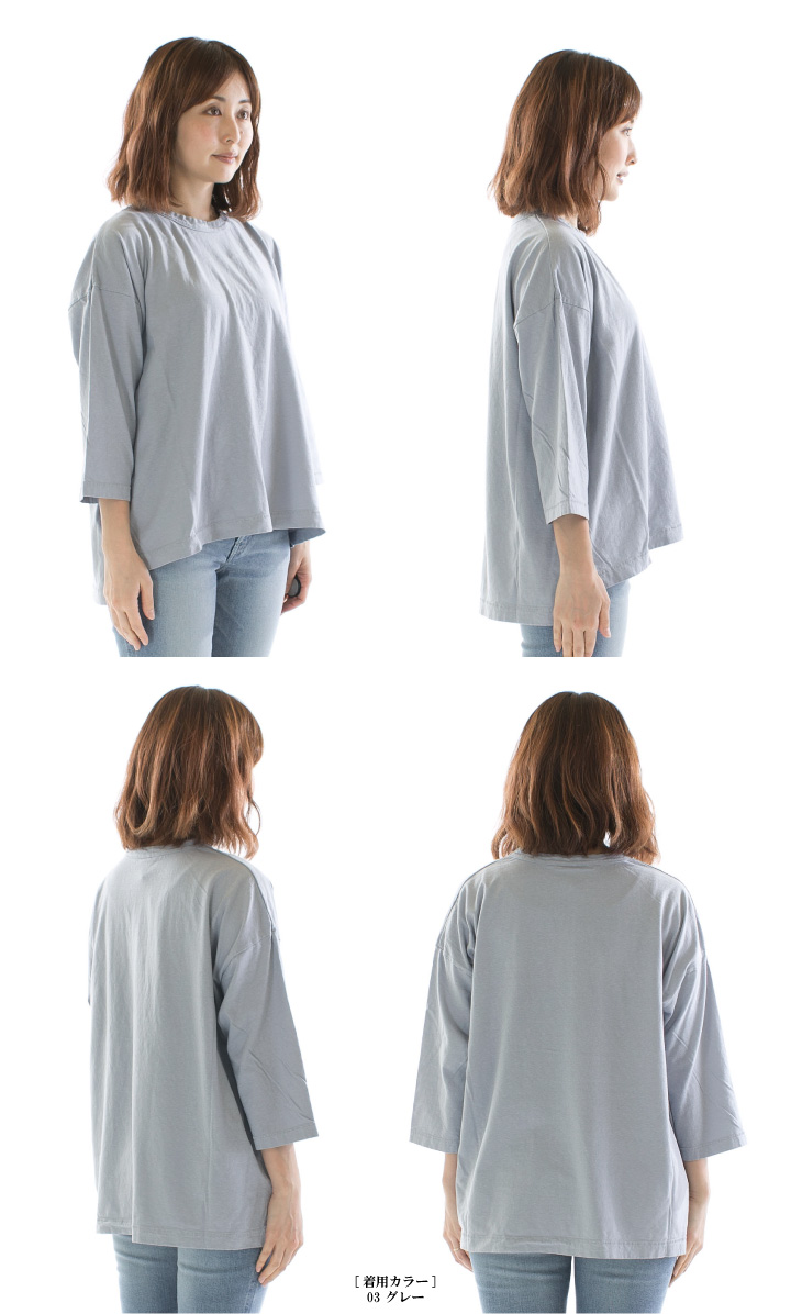 Prit プリット 30/1リサイクルムラ糸天竺7分袖ワイドTシャツ