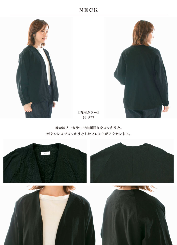 Prit プリット リネンレーヨンストレッチトッパーコクーンジャケット