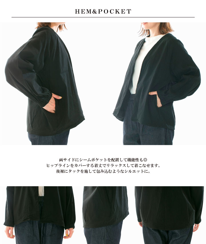 Prit プリット リネンレーヨンストレッチトッパーコクーンジャケット