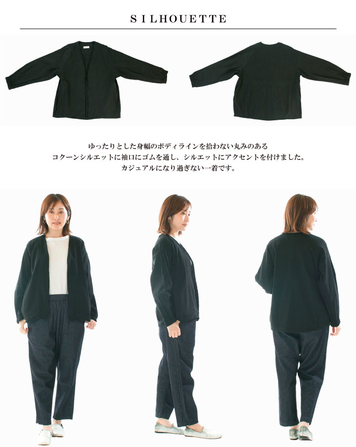 Prit プリット リネンレーヨンストレッチトッパーコクーンジャケット