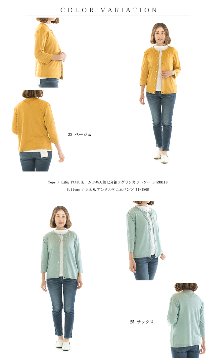 楽天市場】prit プリット P82268 21/1フレンチリネン7分袖バンド