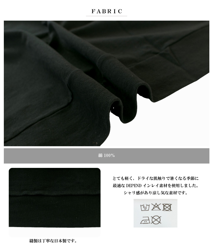 Prit プリット 30／1DEPENDインレイショートスリーブポンチョTシャツ