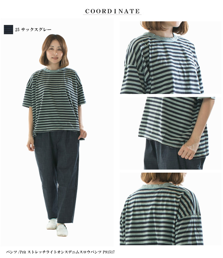 プリット prit 30/1リサイクルムラ糸天竺ボーダー 5分袖ワイドTシャツ P92558 2025SS 日本製 prit プリット リサイクルムラ糸天竺ボーダー5分袖ワイドTシャツ