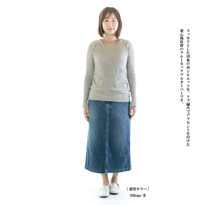 nouvelles du paradis ヌーベルドゥーパラディー ガラガラテレコクルーネックカットソー PC12310Aa○ Nouvelles du paradis nouvelles ヌーベルドゥーパラディー