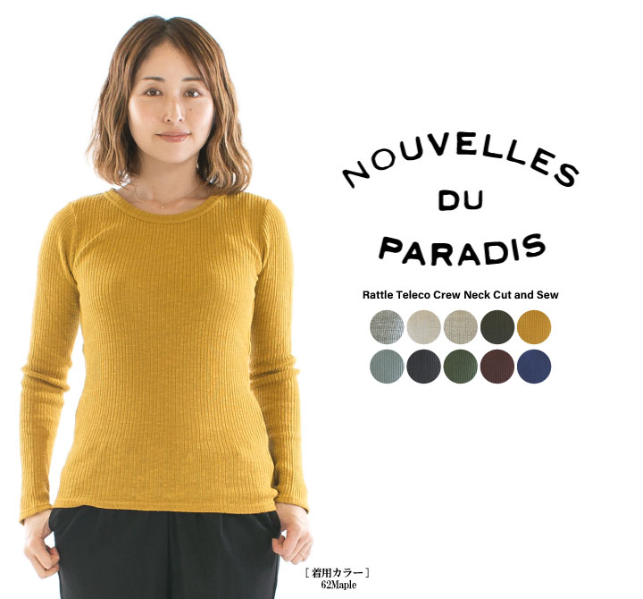 [クーポンで20%OFF]ヌーベルドゥパラディ/NOUVELLES DU PARADIS ガラガラテレコクルーネックカットソー 長袖Tシャツ PC12310Ba pc12310aa.jpg