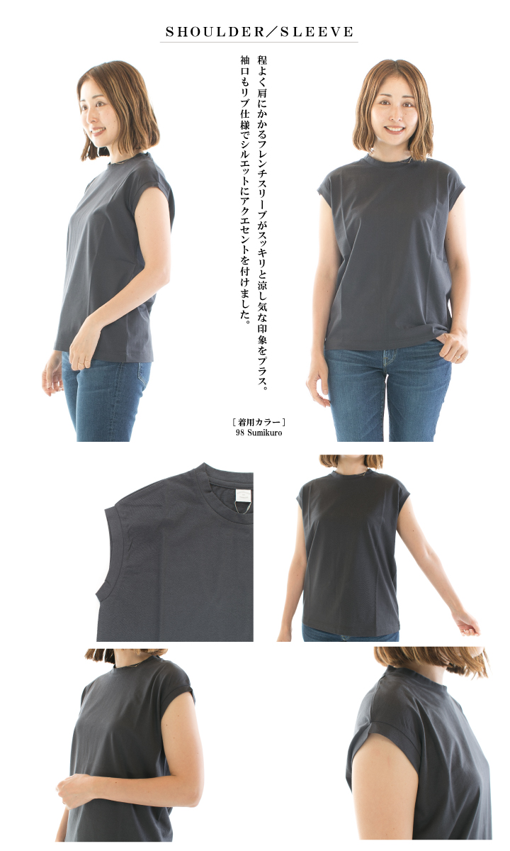Nouvelles du paradis（パラディ）トロワ天竺 フレンチTシャツ PC19101 PARADIS(パラディ) トロワ天竺 フレンチTシャツ(PC19101