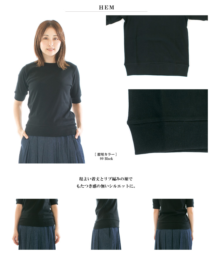 Nouvelles du paradis パラディ トロワフライス 5分袖 クルーネック PC19121a Tシャツ 日本製 Nouvelles du paradis｜五分袖カットソー トロワフライス 5分袖