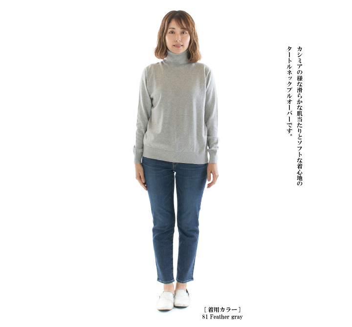 nouvelles du paradis ヌーベルドゥーパラディー ムーコットン