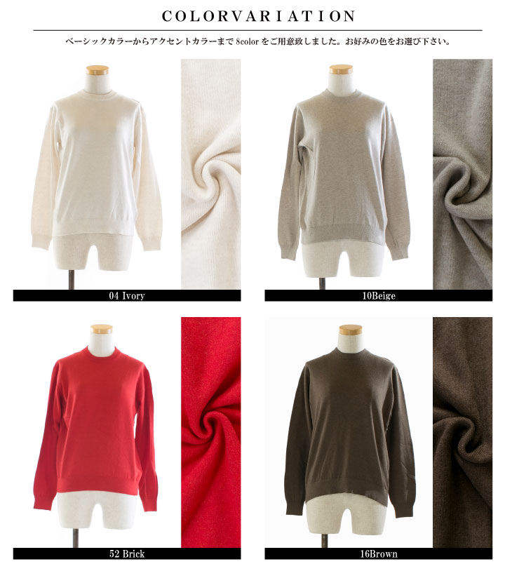 nouvelles du paradis ヌーベルドゥーパラディー ムーコットンクルー