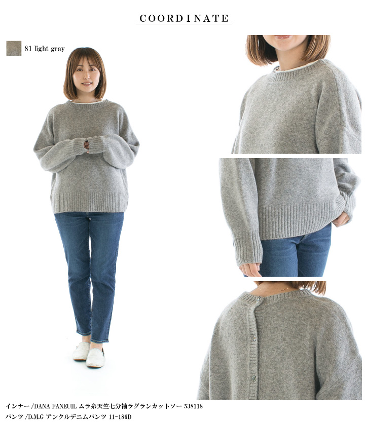 siro カーディガン siro de labonte 】whip yarn side slit cardigan | valance 福井