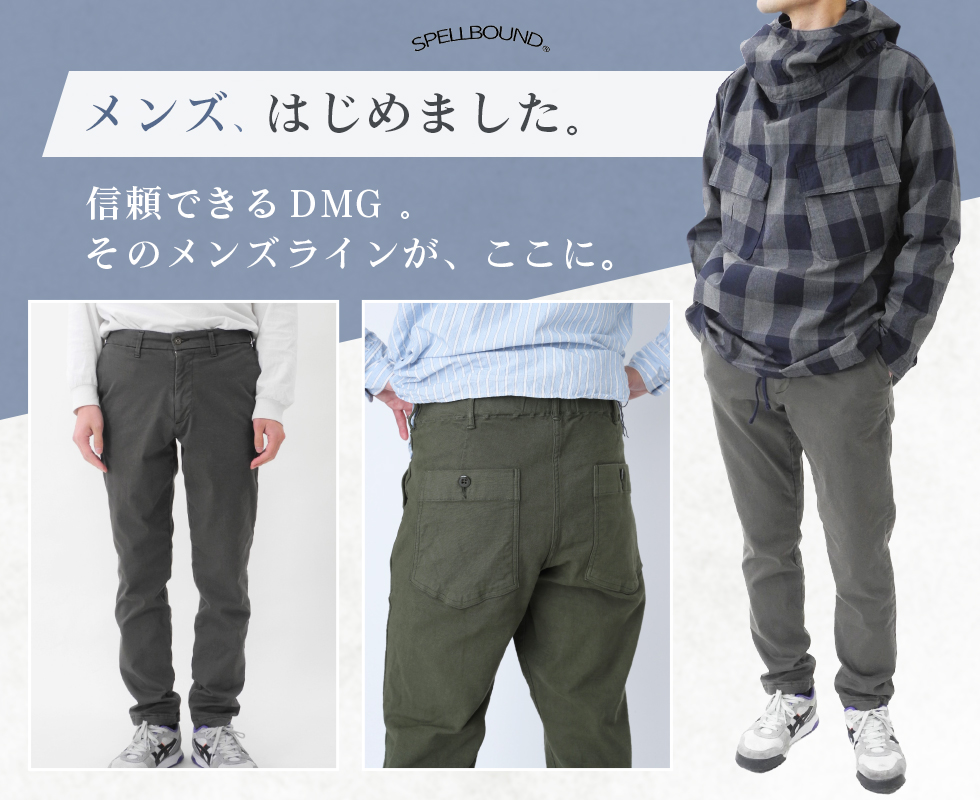 セビジツリー バンパルティ ドミンゴ、トロア、ヤンガニー、マルシャルテルを取扱うセレクト