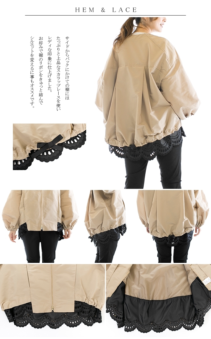 trois / メモリーグログラン 裾スカラップレースブルゾン trois トロア メモリグログラン裾レースブルゾン T211-83018