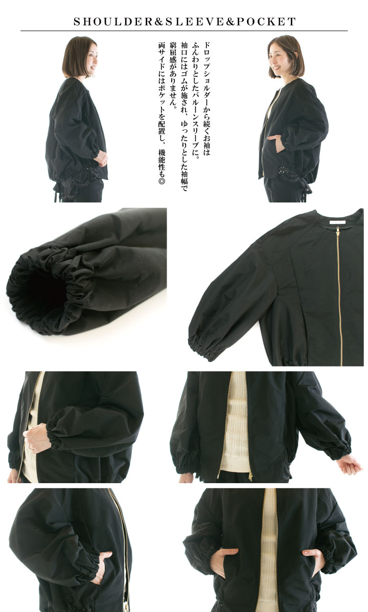 trois トロア メモリーグログラン裾スカラップレースブルゾン
