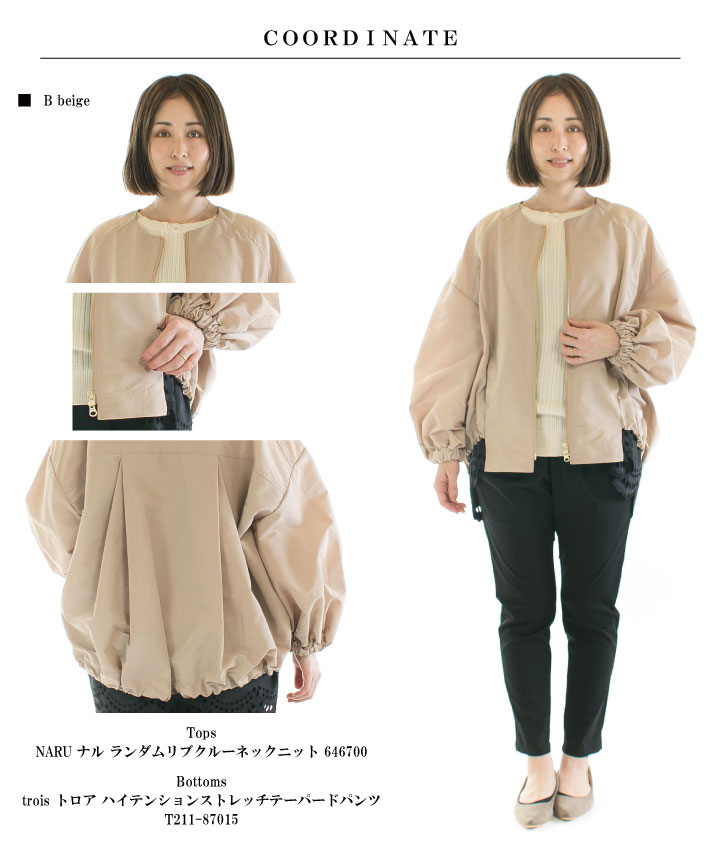 【未使用品】 trois トロア メモリーグログラン裾スカラップレースブルゾン ジャケット・アウター