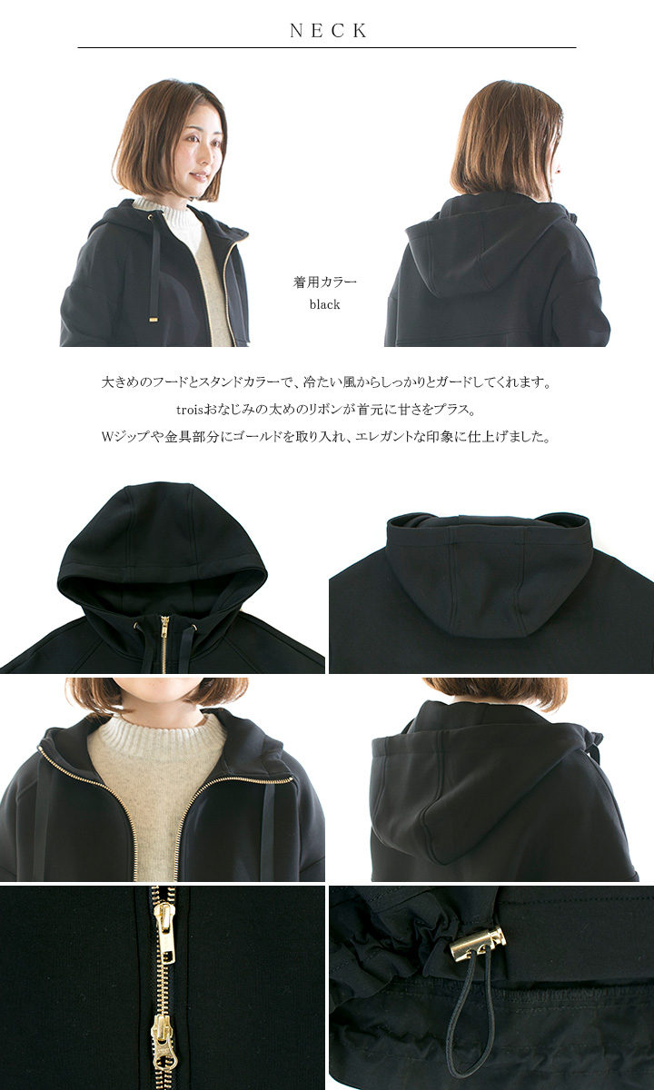 trois トロア ダンボールバックフリルパーカー T246-82061 : varzy 