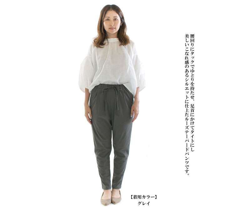 Lee.che.(リーチェ) ｜サイドメッシュショートパンツ | Leeche