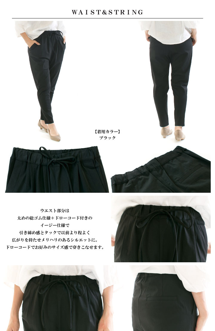 トロア　テーパードパンツ 楽天市場】パンツ レディース ボトムス 春 夏 秋◇【SALE50